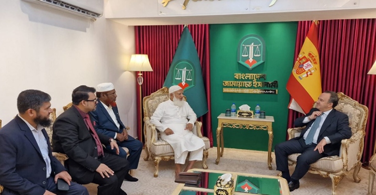 জামায়াত আমিরের বাসায় স্প্যানিশ রাষ্ট্রদূত