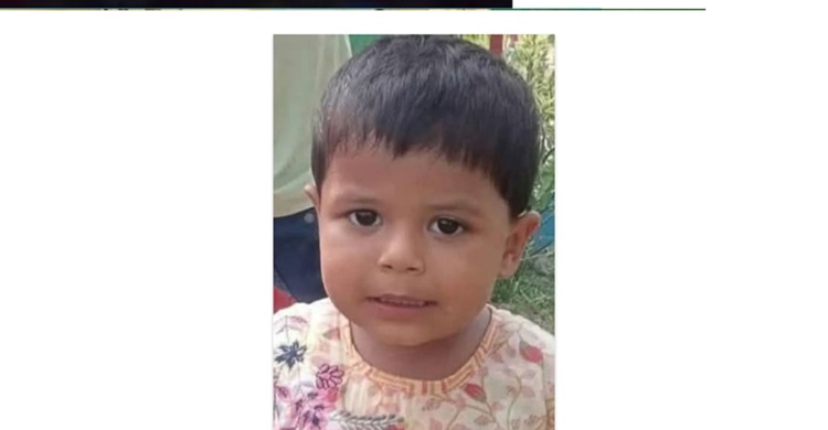 তিন বছরের শিশুর বস্তাবন্দি মরদেহ উদ্ধার