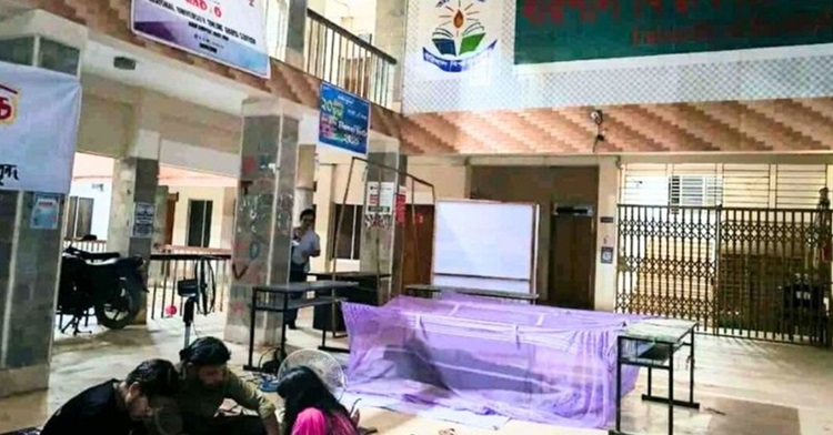 অনশন না ভাঙায় শিক্ষার্থীদের পাশে মশারি টানিয়ে উপাচার্যের রাত্রিযাপন