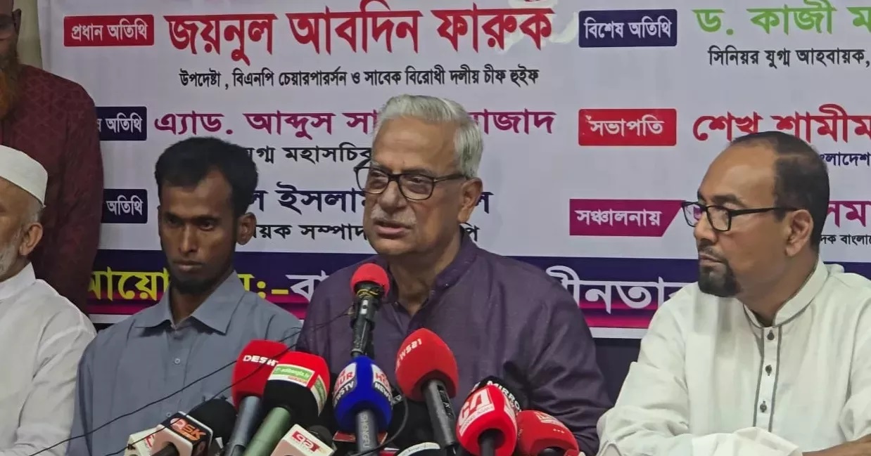 জামায়াতে ইসলামীকে অতীতের ভুলের জন্য ক্ষমা চাইতে বললেন বিএনপি নেতা