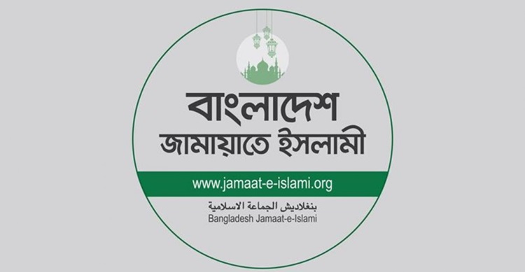 বদরুদ্দীন উমরের মৃত্যুতে জামায়াতের শোক