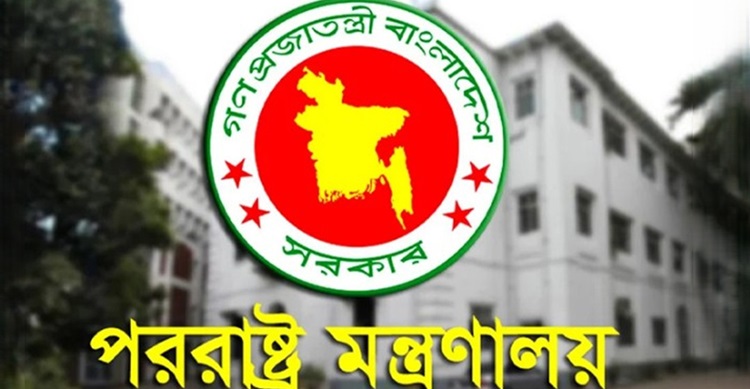 কাতারে ইসরায়েলি হামলার নিন্দা জানাল বাংলাদেশ