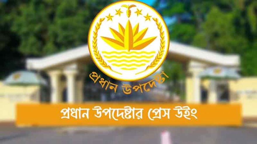 লন্ডনে উপদেষ্টা মাহফুজ আলমের ওপর হামলাচেষ্টার নিন্দা জানাল অন্তর্বর্তী সরকার