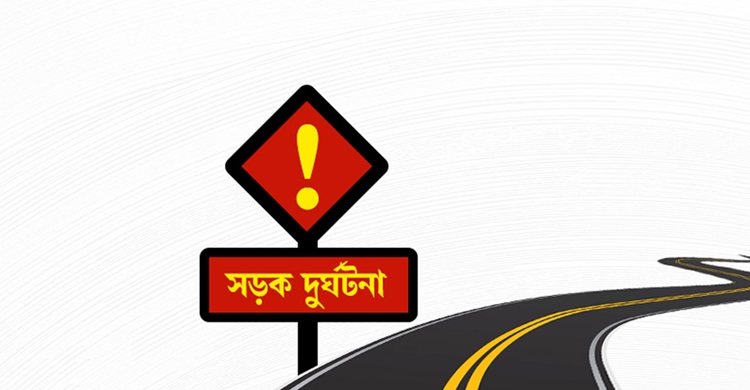 বাসের ধাক্কায় সাবেক পুলিশ সদস্য নিহত