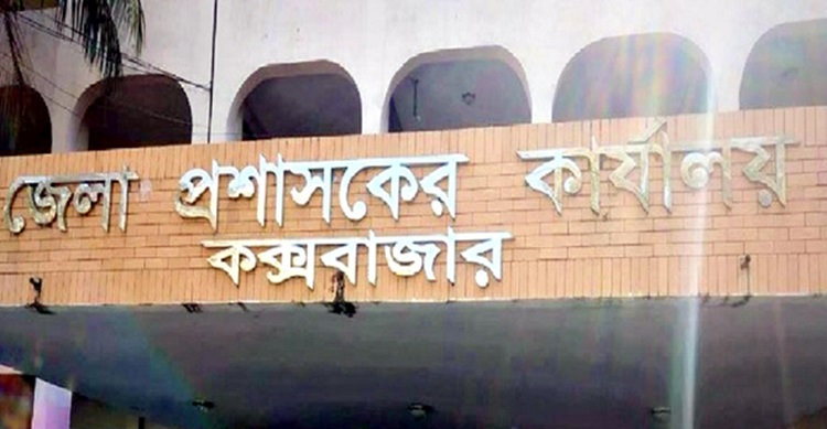 কক্সবাজারের নতুন ডিসি আ. মান্নান