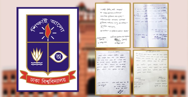 ক্যান্টিন-দোকানে ভিপি-জিএসদের জরিমানা, প্রশাসন বলছে ‘নিয়ম নেই’