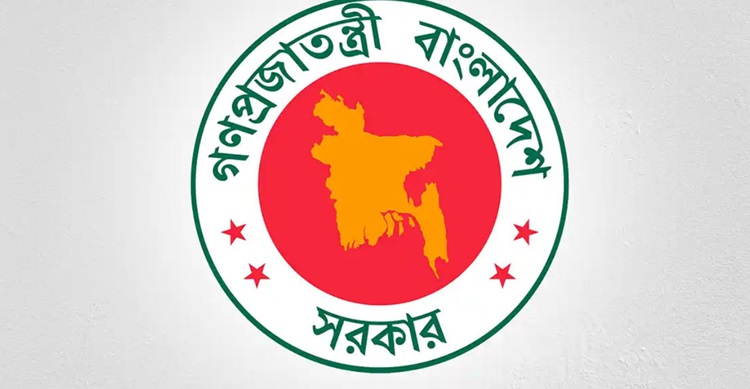 টানা ৪ দিনের ছুটি পাচ্ছেন সরকারি চাকরিজীবীরা