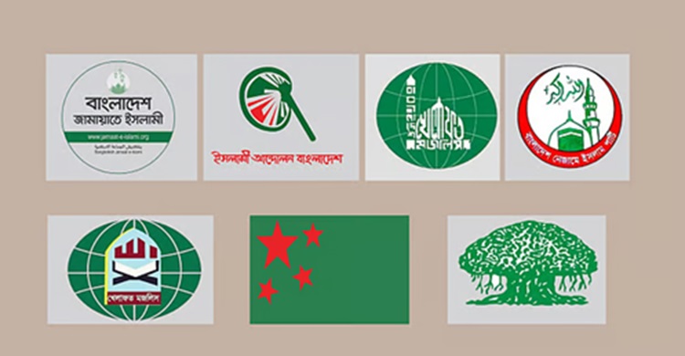 ঢাকায় জামায়াতসহ ৭ দলের বিক্ষোভ আজ