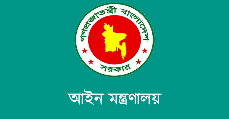দেওয়ানি ও ফৌজদারি আদালত আলাদা করল সরকার