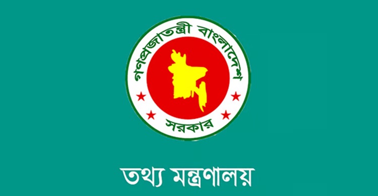 সাইবার স্পেসে জুয়ার শাস্তি ২ বছরের কারাদণ্ড