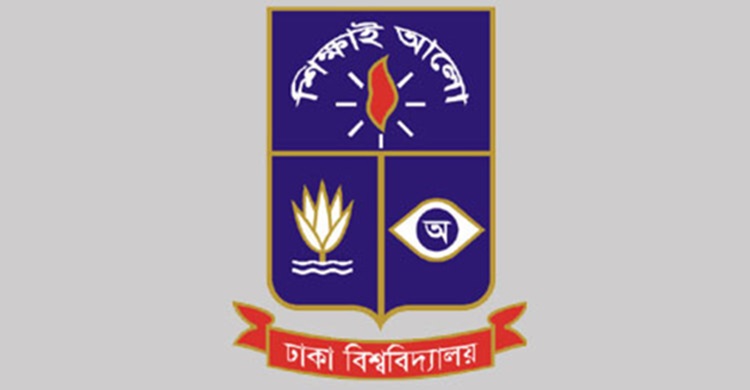 ঢাবি উপাচার্যকে নিয়ে অসত্য তথ্য প্রচারের প্রতিবাদ কর্তৃপক্ষের