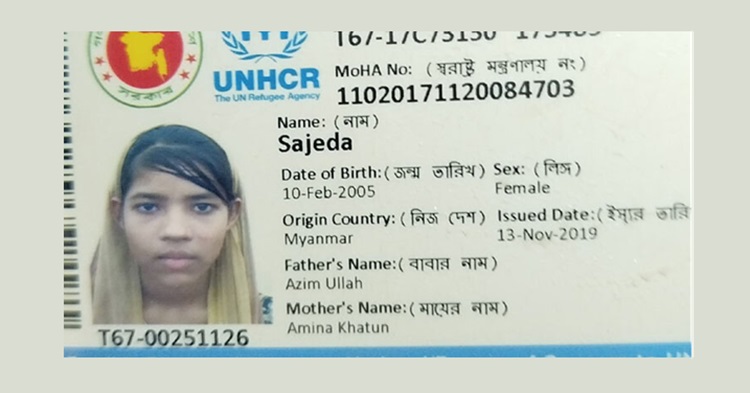 খালে পড়ে ছিল নিখোঁজ রোহিঙ্গা তরুণীর মরদেহ