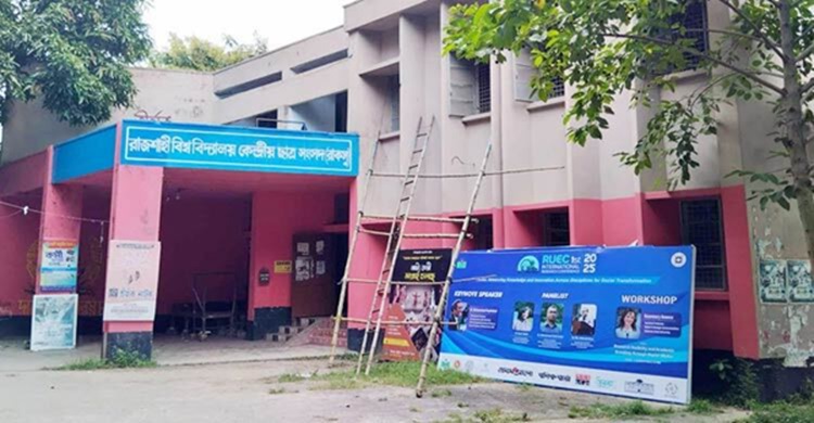 ১৬ অক্টোবর রাকসু নির্বাচন