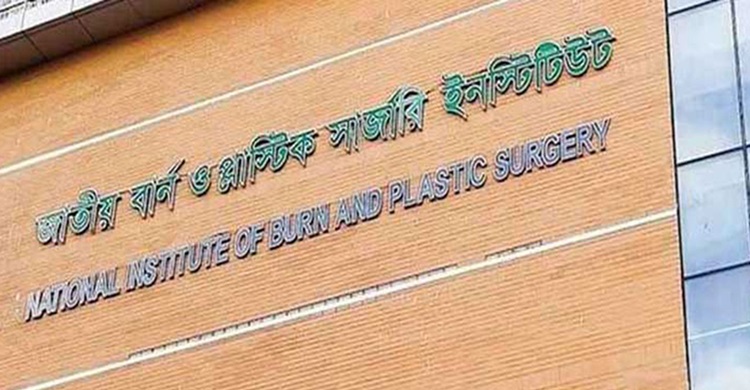 মহাখালীতে পেট্রোল পাম্পে অগ্নিকাণ্ড, দগ্ধ ৭ জন জাতীয় বার্নে
