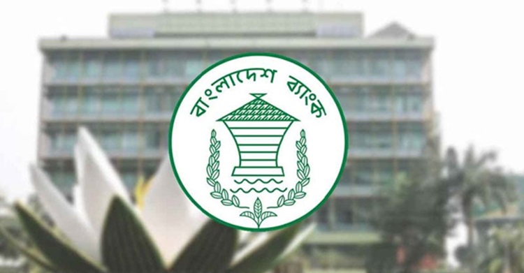 অগ্রিম রপ্তানি আয়ের ১০ শতাংশ সংরক্ষণের বাধ্যবাধকতা প্রত্যাহার