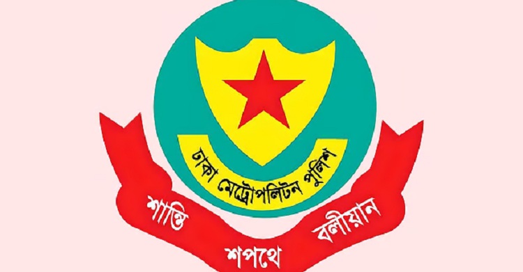 বাড্ডায় মন্দিরে দায়িত্বরত পুলিশের গুলি চুরি, ওসি প্রত্যাহার ও ৭ পুলিশ বরখাস্ত