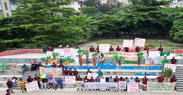 কয়লা দূষণের হাত থেকে সুন্দরবন, ইলিশ ও লবণ রক্ষার দাবিতে দৃশ্যমান প্রতিবাদ সমাবেশ