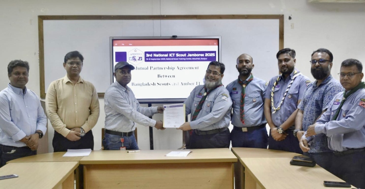 তৃতীয় জাতীয় আইসিটি স্কাউট জাম্বুরিতে ইন্টারনেট পার্টনার হলো আম্বার আইটি লিমিটেড